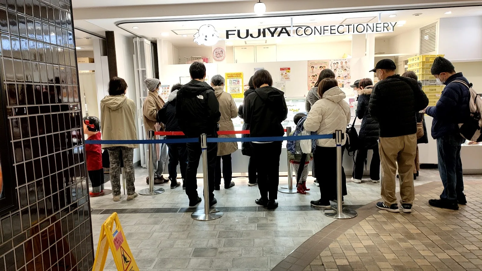 FUJIYA CONFECTIONERY Shapo小岩店